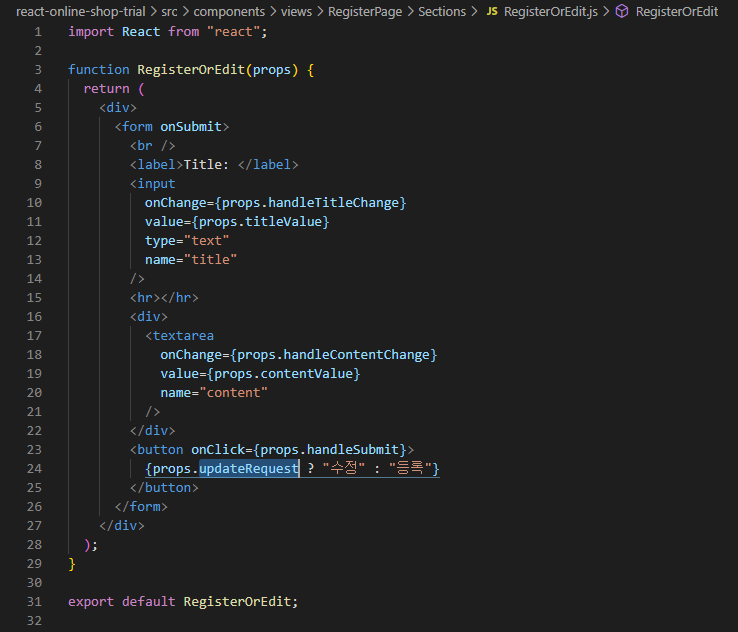 RegisterOrEdit