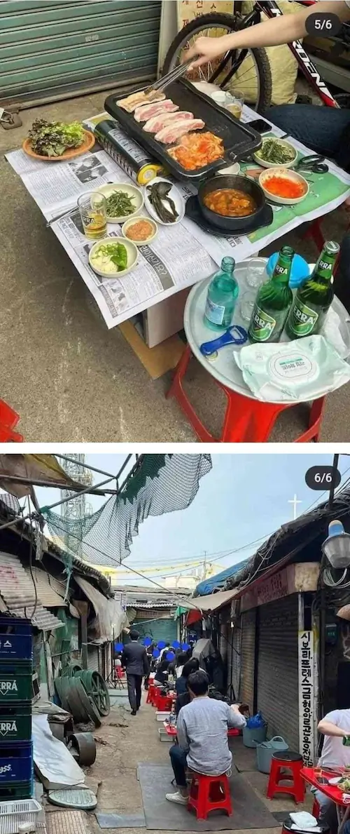 인싸들 환장한다는 인스타 감성 을지로 삼겹살집 을지로 삼미정