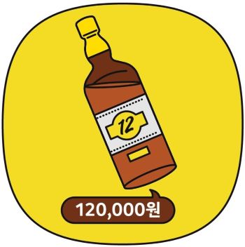 명품 반값 득템 7