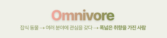 김난도교수 트렌드코리아 2025