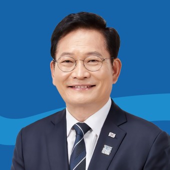 송영길