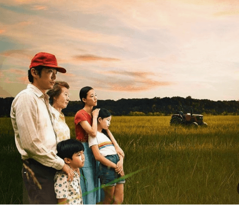 미나리는 가장 보편적인 주제