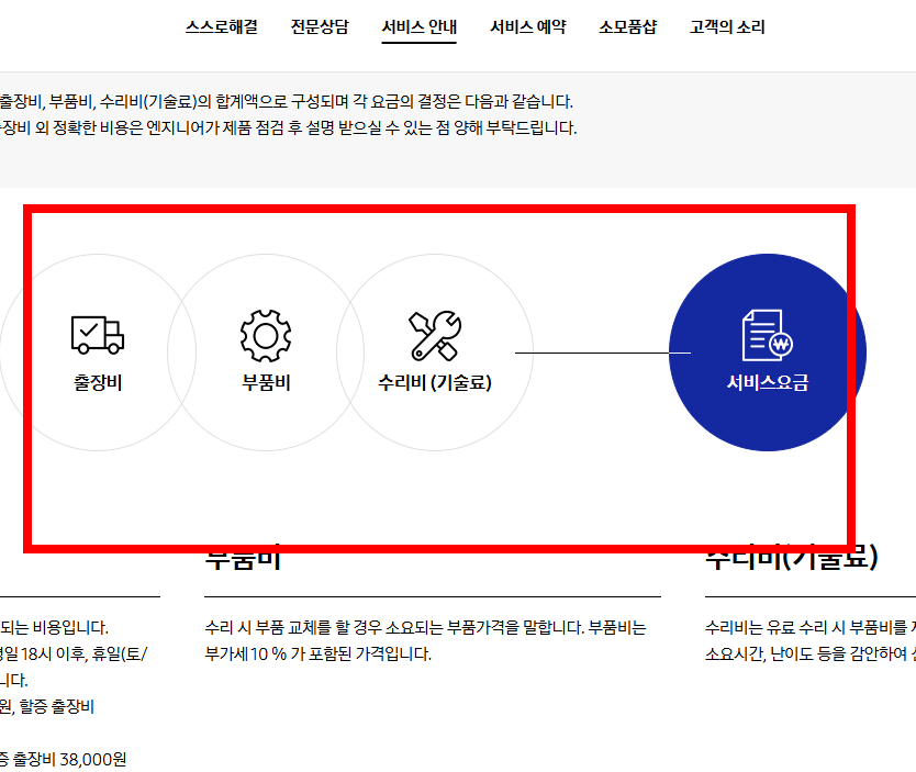 팝업차단 해제하는법 엣지 크롬