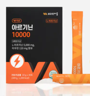 아르기닌-효능-부작용-건강