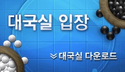 타이젬바둑