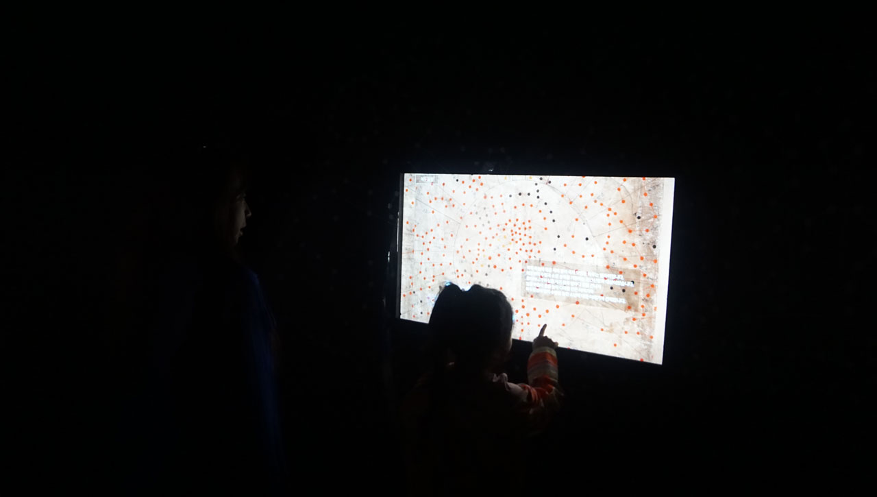 보물 신·구법천문도를 스크린으로 만나다.