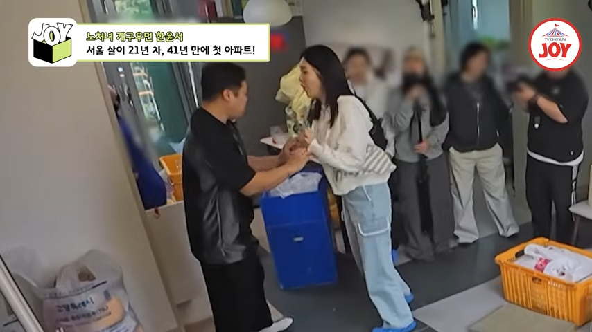 한윤서와 예비신랑 관련 이미지