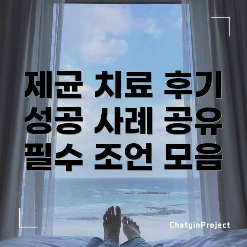 헬리코박터