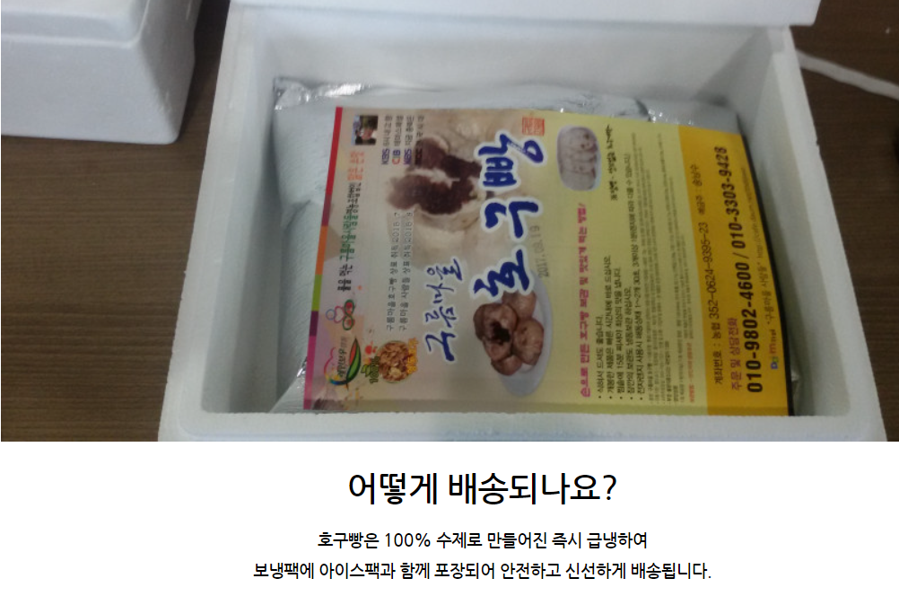 영동 여행 맛집