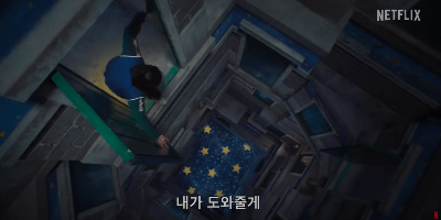 오징어게임 시즌3 공개일 몇부작 예고편보기