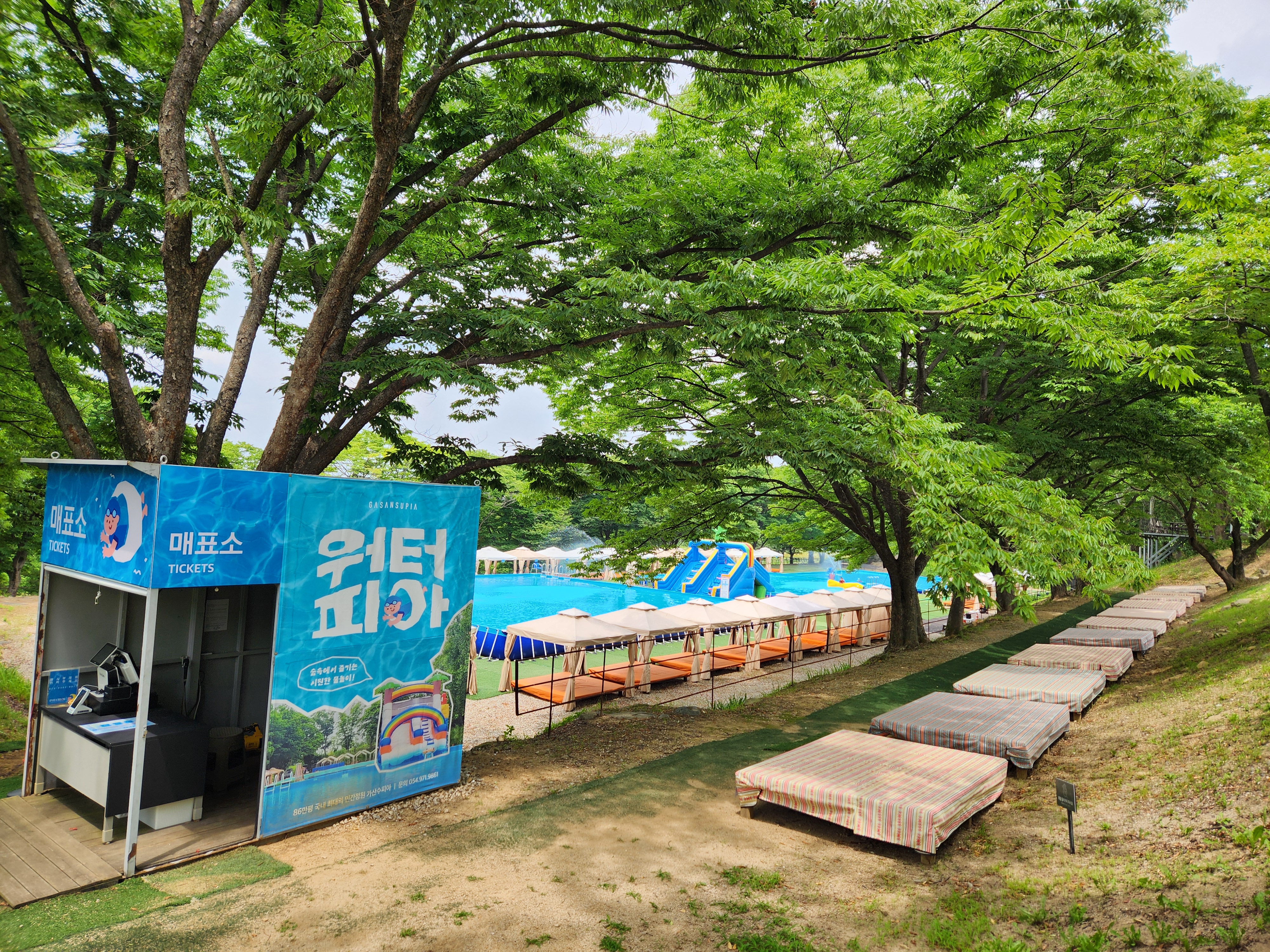 칠곡 가산수피아