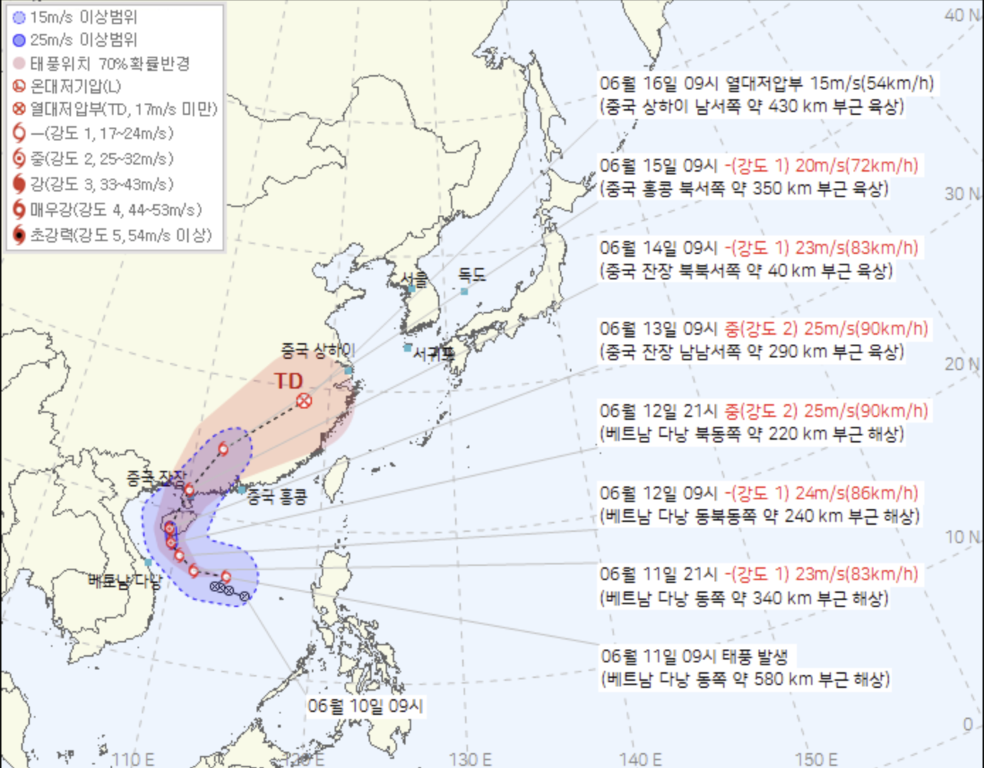 1호 태풍 우딥 현재위치 예상경로