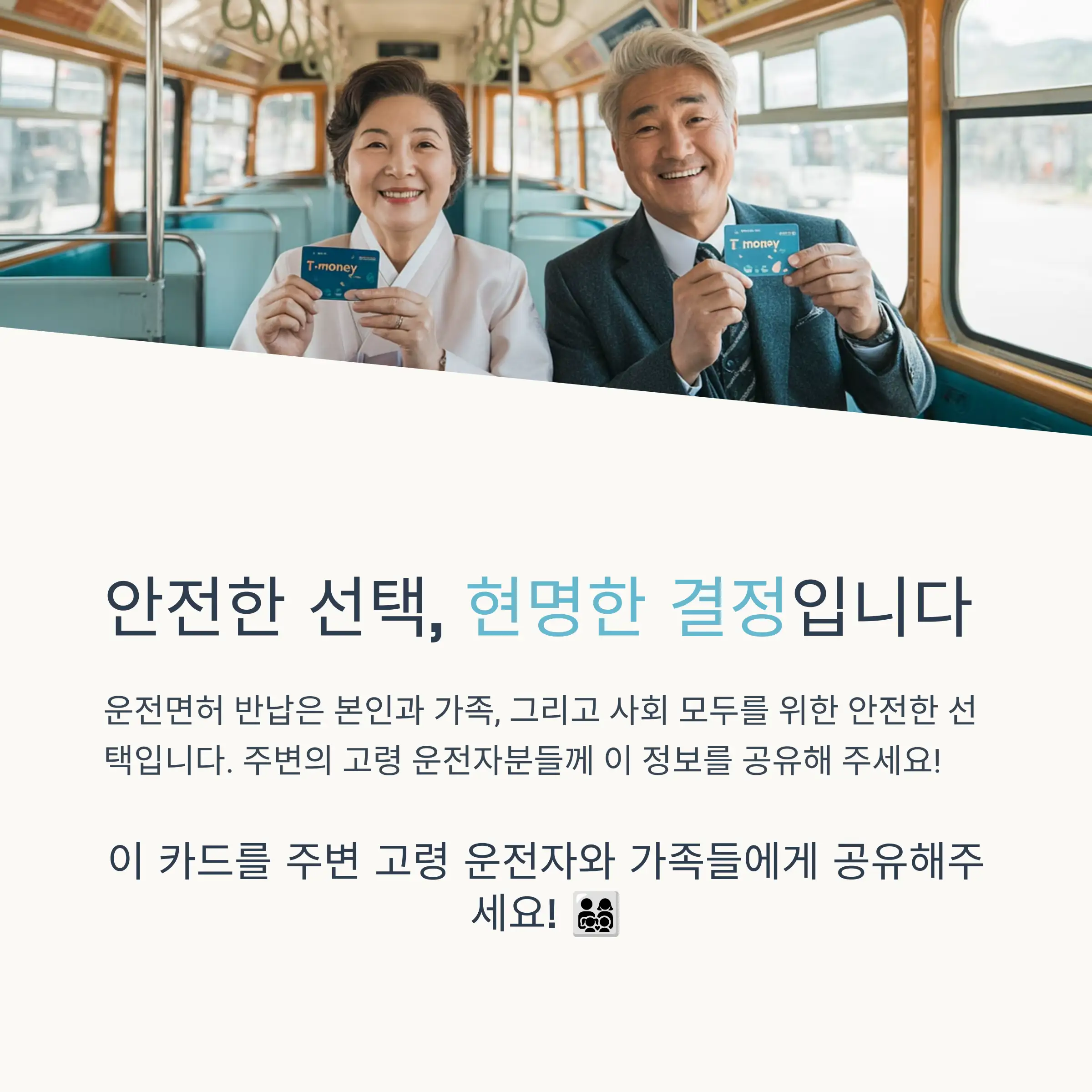 지역별 지원 혜택 총정리