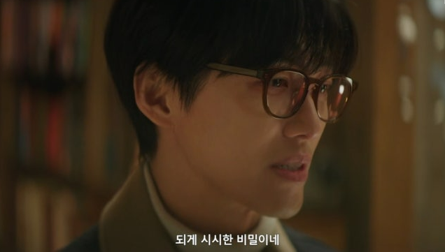 우리 영화 5회 줄거리(22)