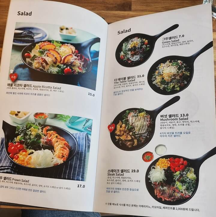 샐러드 메뉴들이 적힌 종이