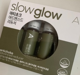 전지현-아티초크-어드밴스드-리듀서-앰플