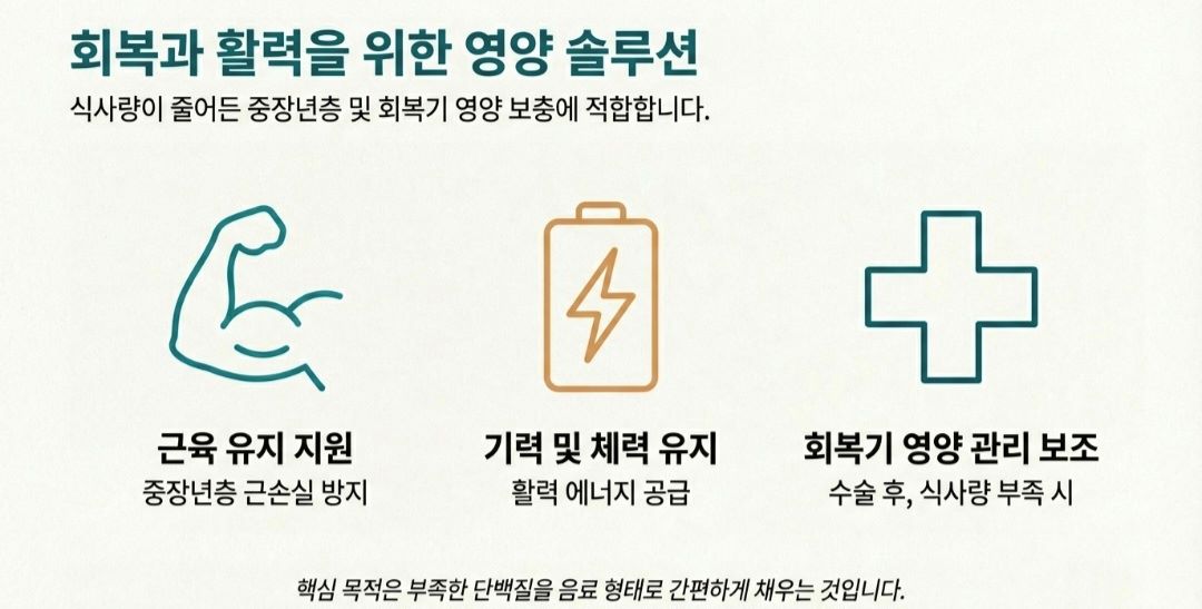 알부민-사진6