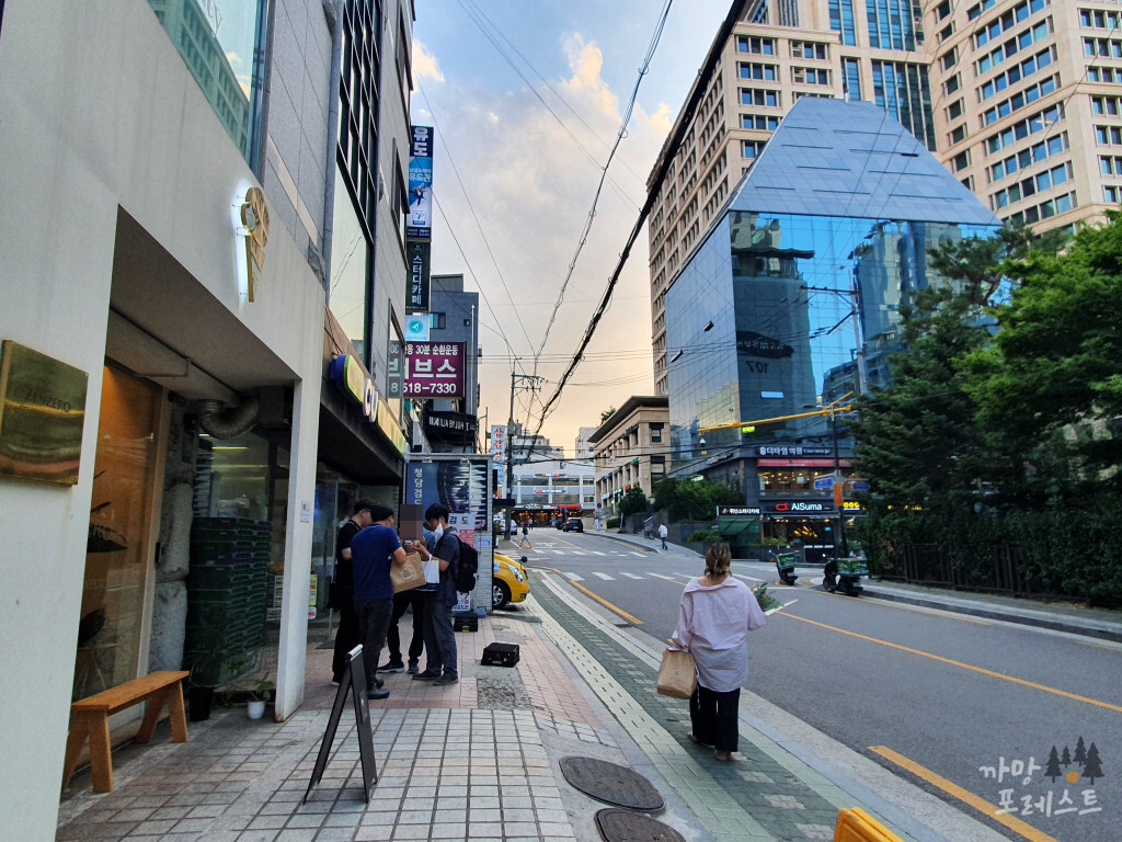 젠제로 아이스크림