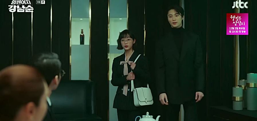 힘쎈여자강남순_9회