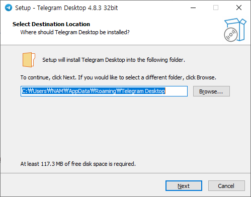 텔레그램 설치화면