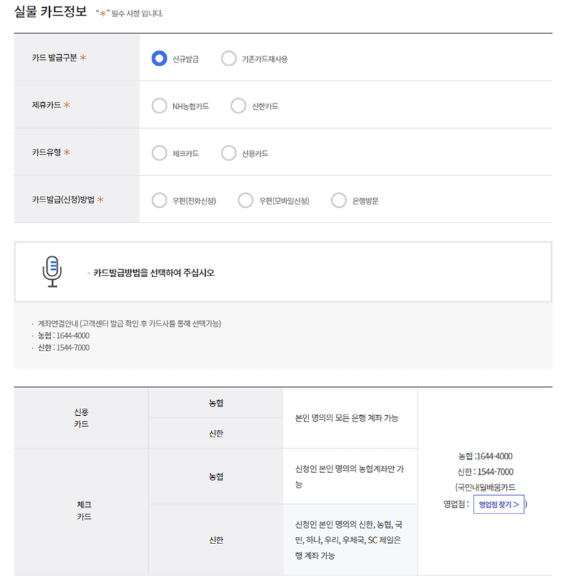 국민내일배움카드 자격