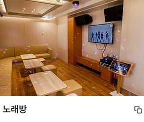 울릉도 배편시간표 울릉크루즈