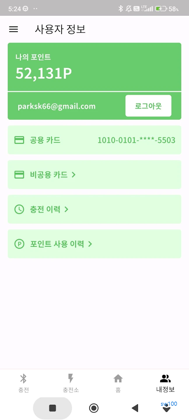 이비랑 살펴보기 5