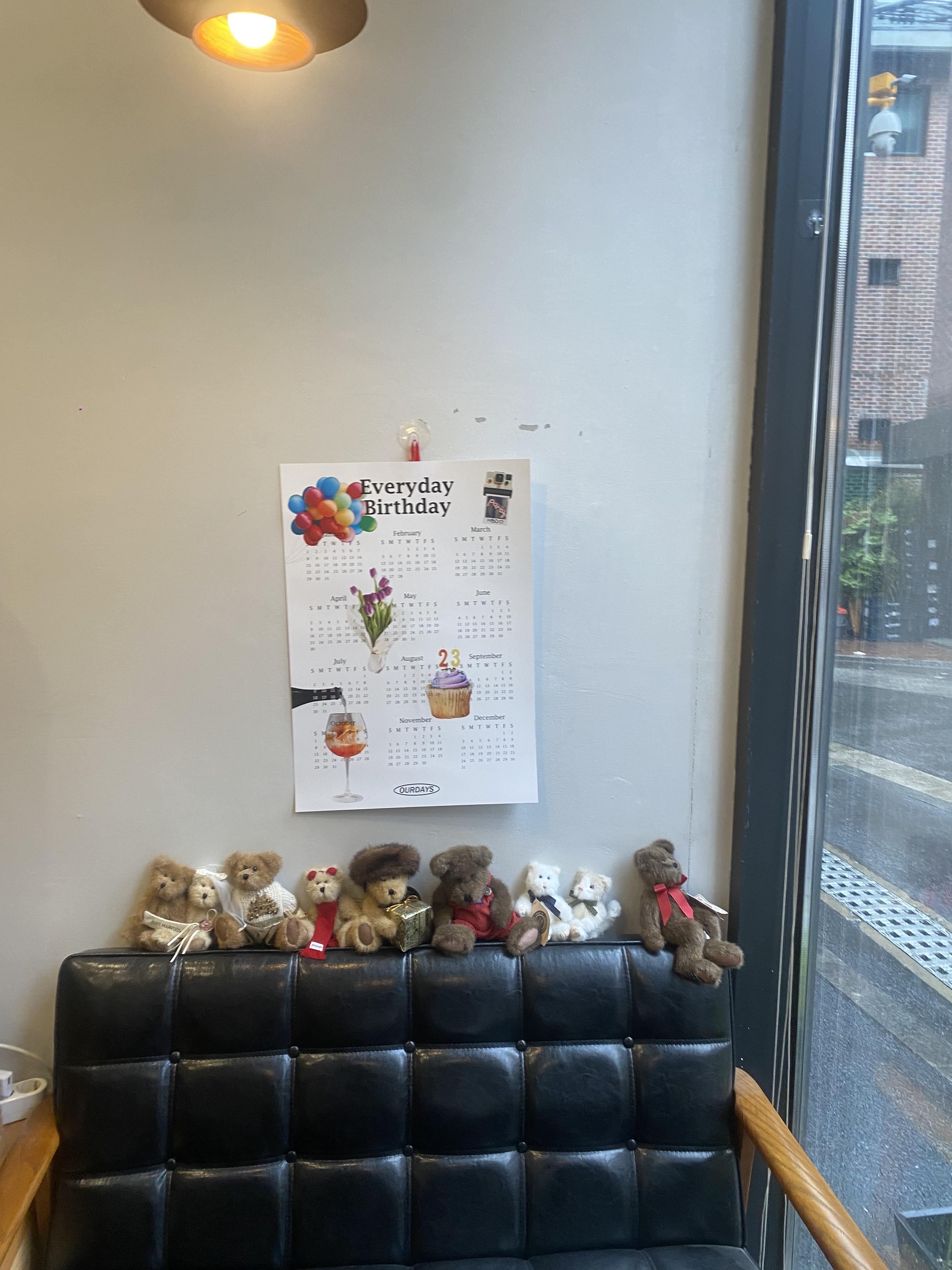 서울숲 레터링케이크