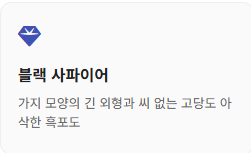 포도 종류