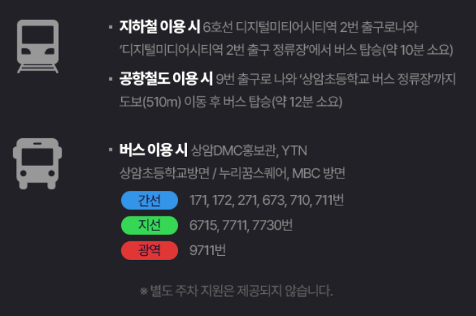 VCT 퍼시픽