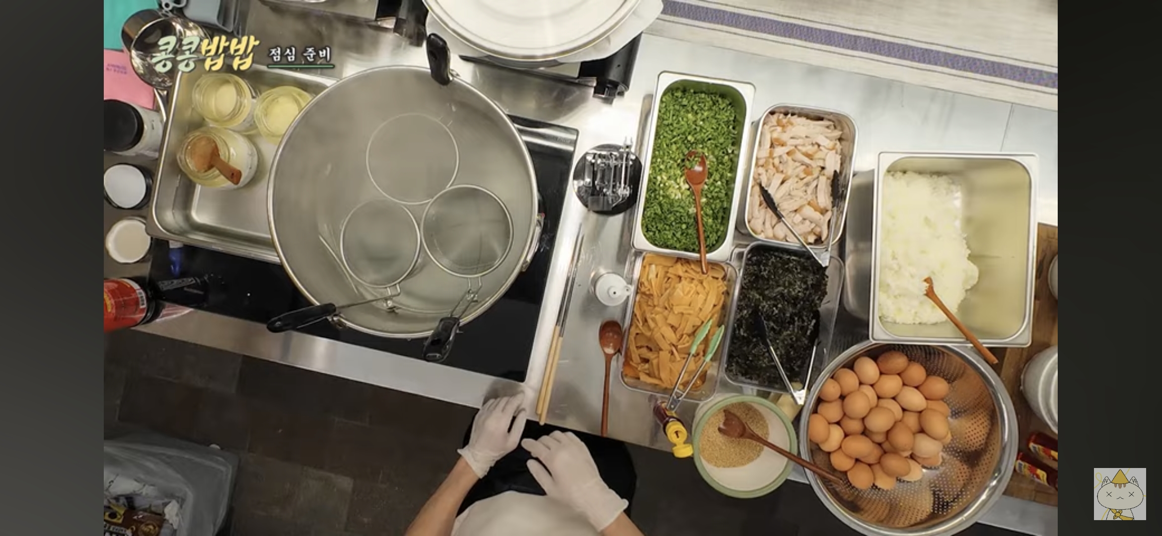 콩콩밥밥 눅진비빔면