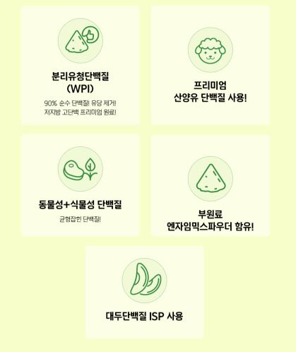 단백질-보충제-경성포유틴-추천