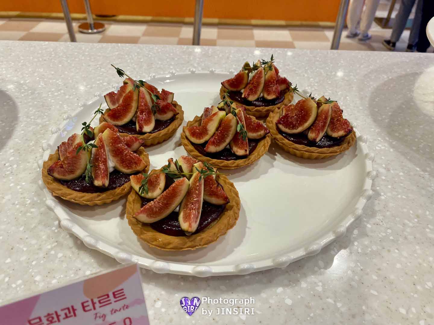 비비하우스 타르트