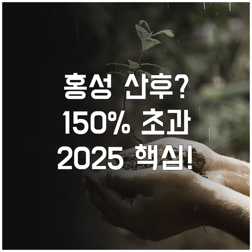 기준 중위소득 150% 초과도 받는다..