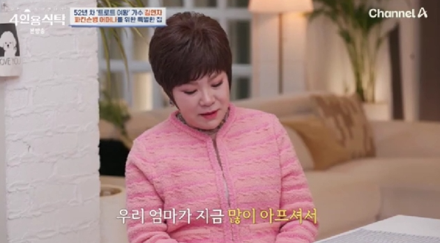 가수 김연자