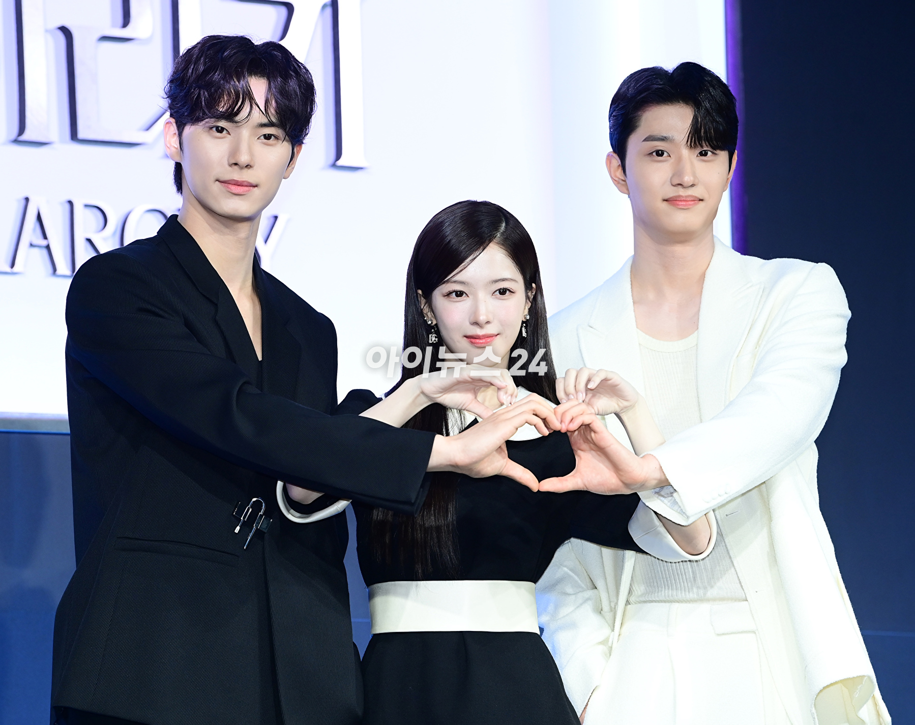 배우 이채민-노정의-김재원이 3일 오전 서울 중구 앰배서더 서울 풀만 호텔에서 열린 넷플릭스 오리지널 시리즈 '하이라키' 제작발표회에 참석하고 있다. [사진=정소희 기자]