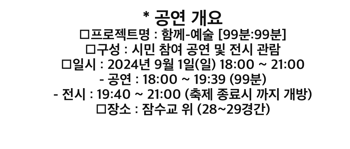 프로그램