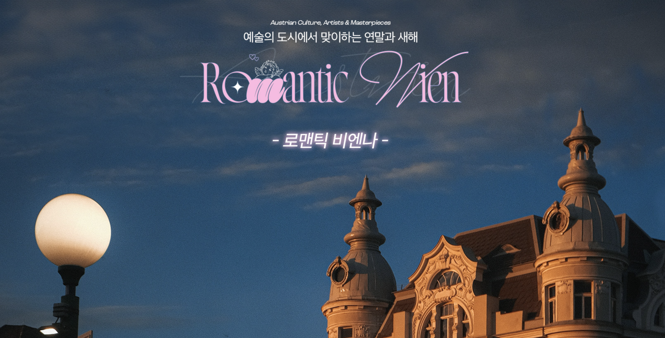 kkday 23년 12월 할인코드 깔금 정리 할인쿠폰 다운로드