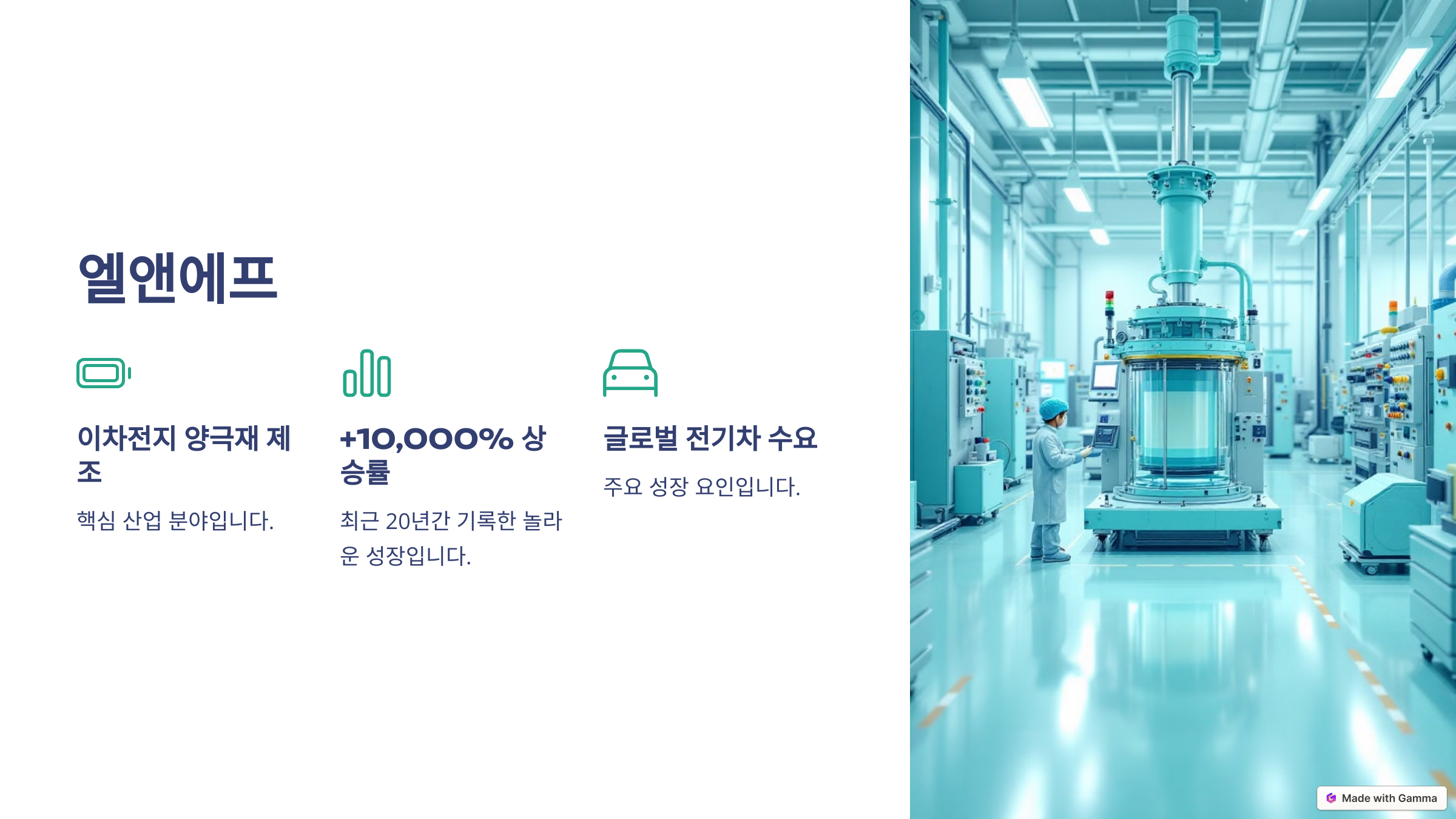 etc-image-5