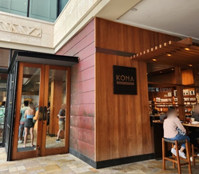 하와이코나커피