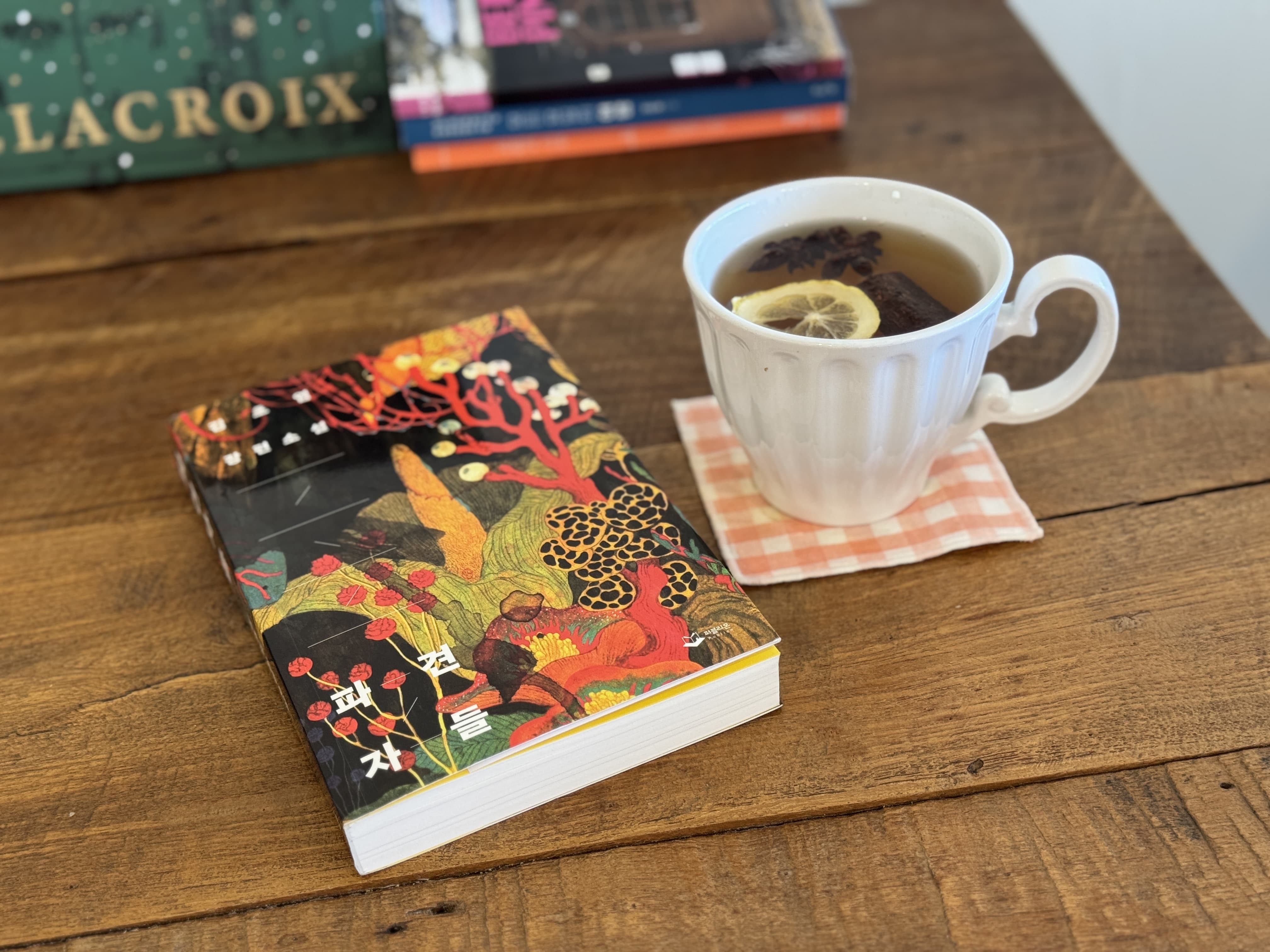 파견자들, 김초엽: 변화와 경계를 넘나드는 존재에 대하여