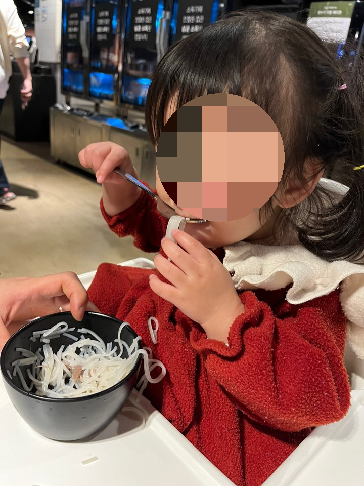 포메인 아기 쌀국수