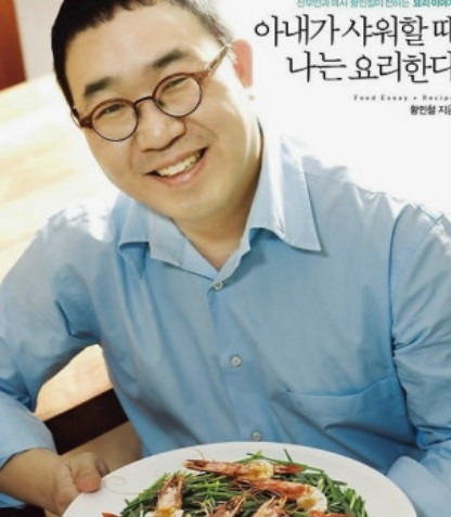 황인철 산부인과 의사 방송 활동