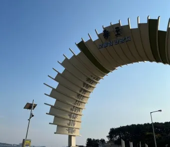 보령 월전리 죽도 상화원 가는법_15