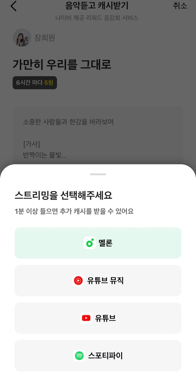 카카오뱅크 앱테크