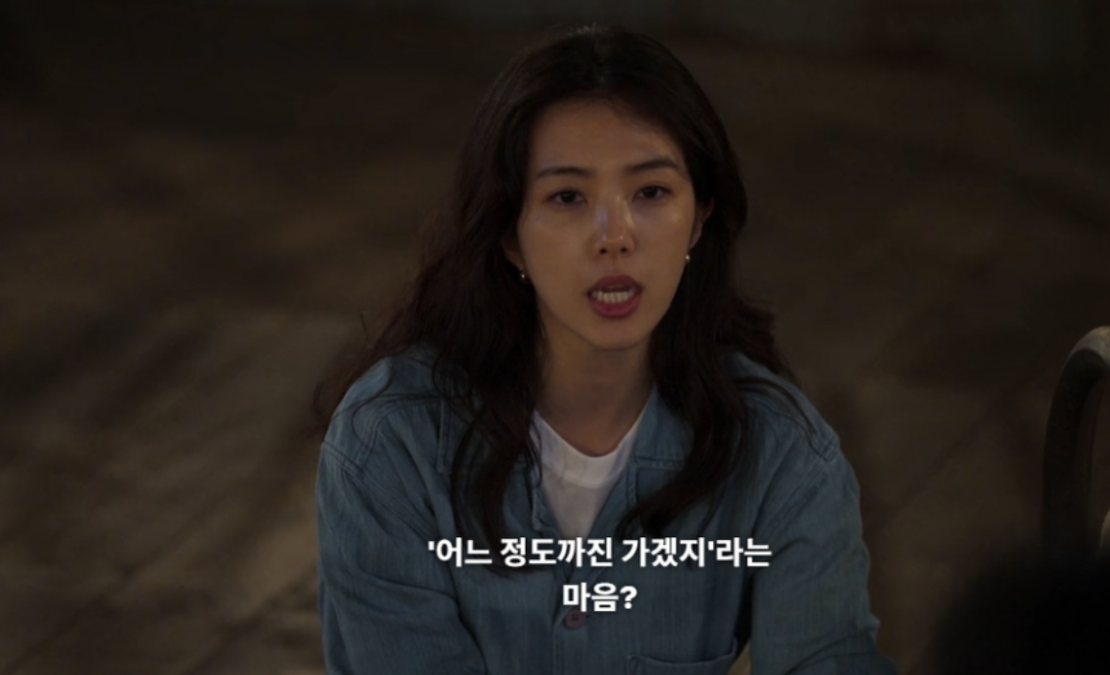  데블스 플랜2