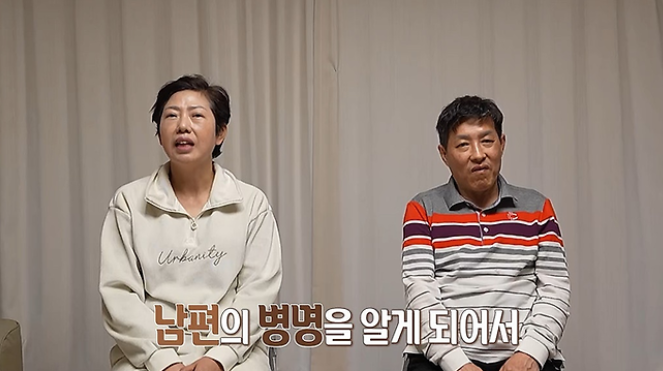 동아줄부부 병명
