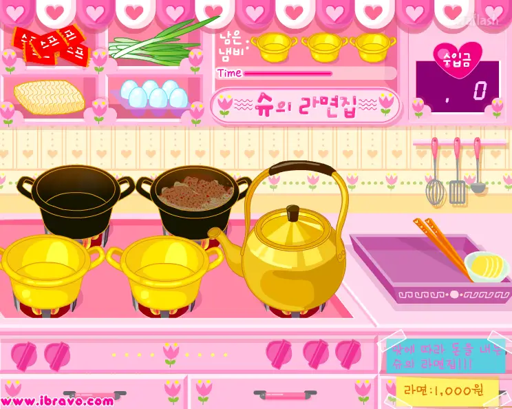 와플래시 슈의 라면집