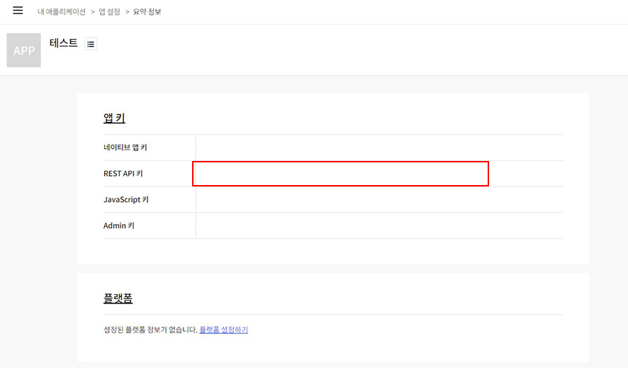 카카오 지도 불러오는 방법 이미지