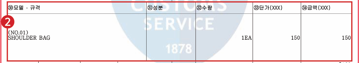 해외직구반품환급